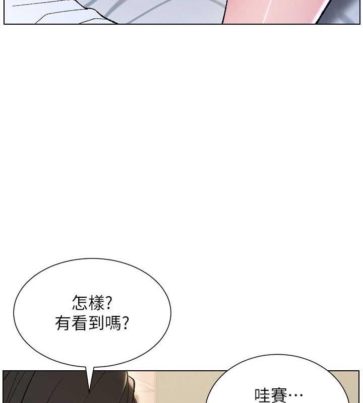 3P - 兄妹的秘密授课