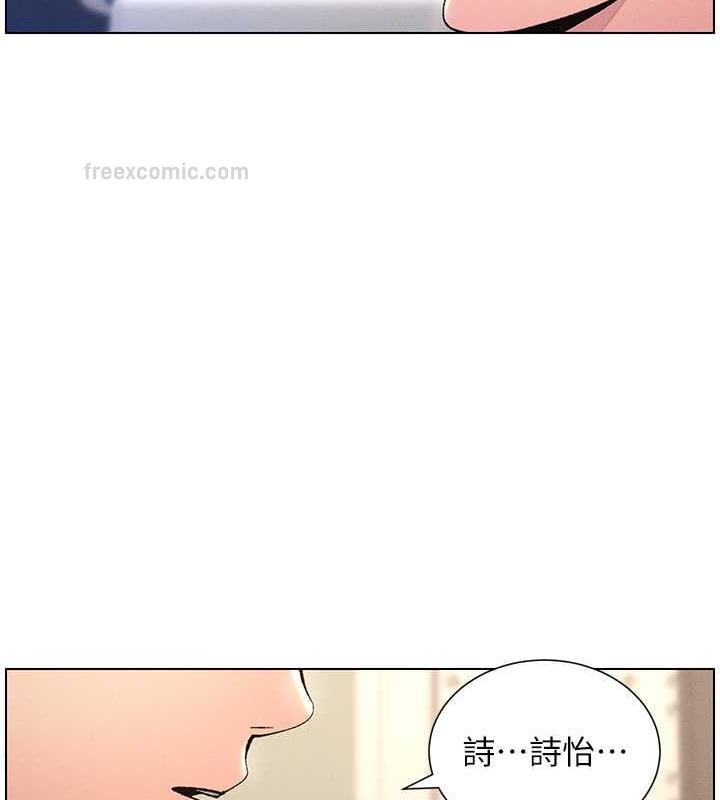 40P - 兄妹的秘密授课
