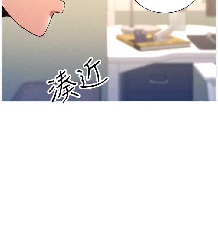 41P - 兄妹的秘密授课