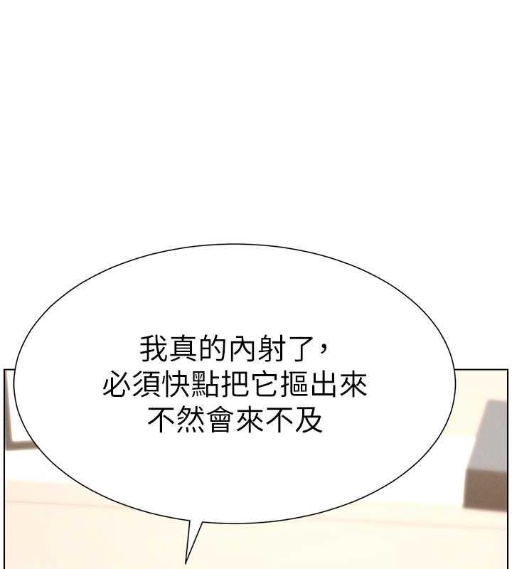 42P - 兄妹的秘密授课