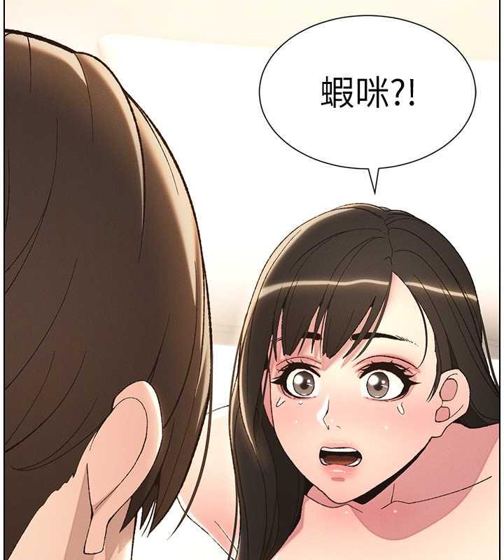 43P - 兄妹的秘密授课