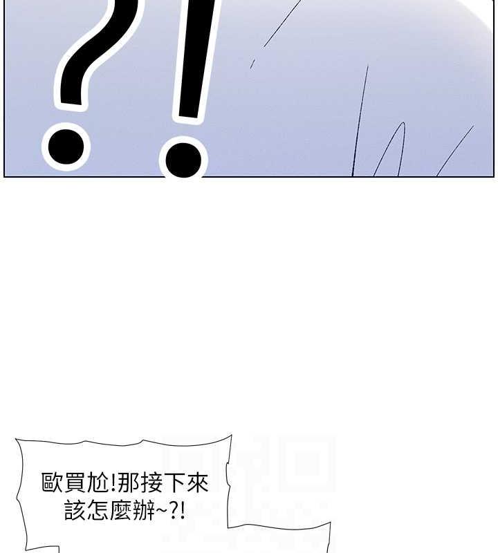 45P - 兄妹的秘密授课