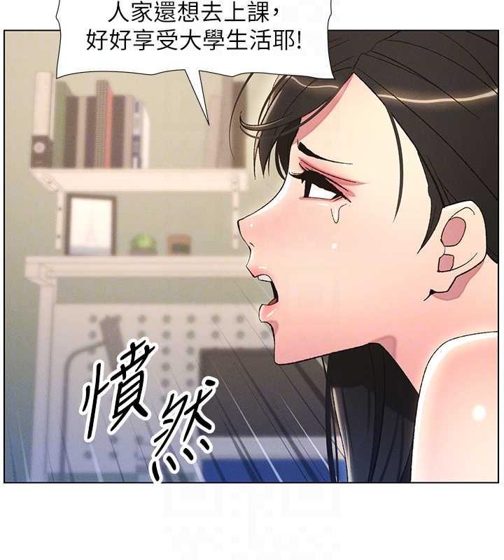 46P - 兄妹的秘密授课