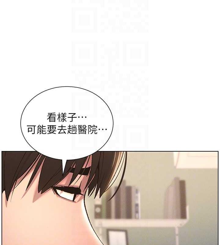47P - 兄妹的秘密授课