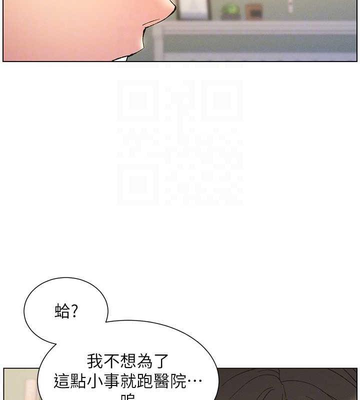 48P - 兄妹的秘密授课