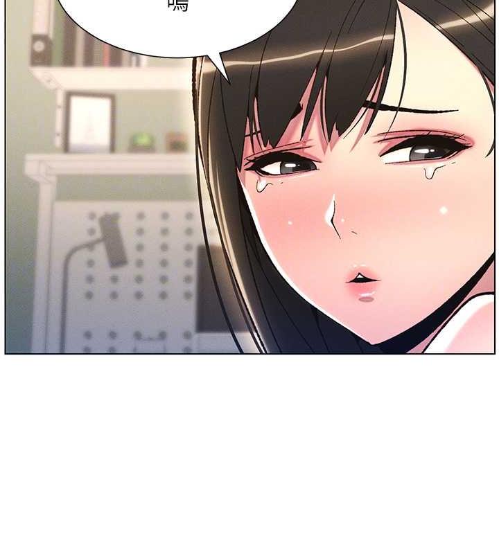 49P - 兄妹的秘密授课
