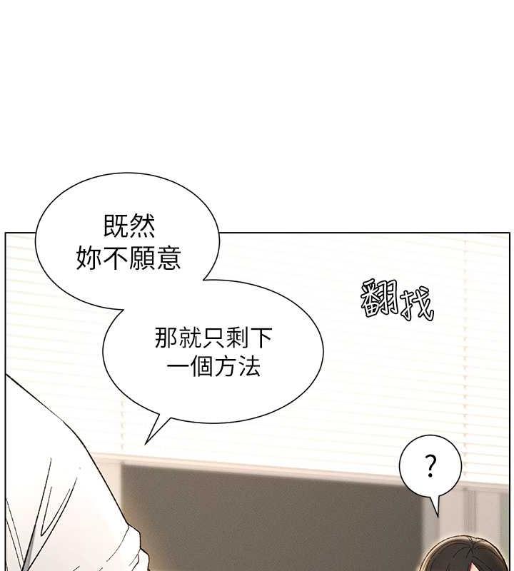 50P - 兄妹的秘密授课