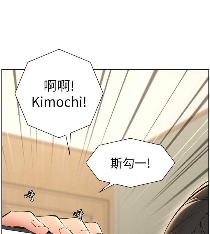 54P - 兄妹的秘密授课