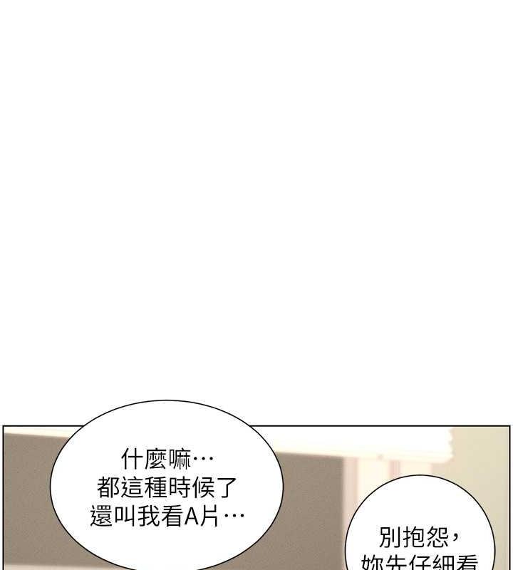56P - 兄妹的秘密授课