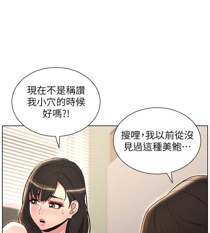 5P - 兄妹的秘密授课