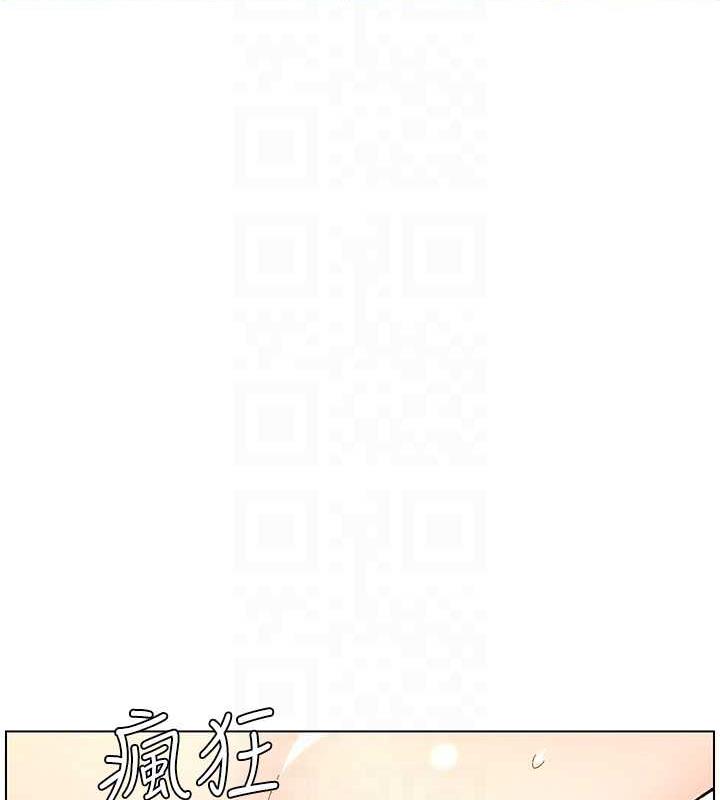 62P - 兄妹的秘密授课