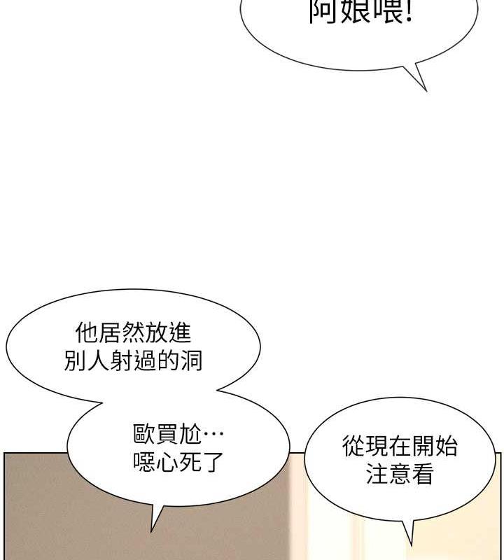 69P - 兄妹的秘密授课
