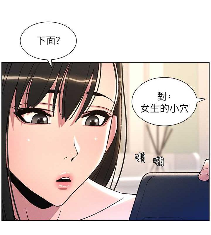 74P - 兄妹的秘密授课