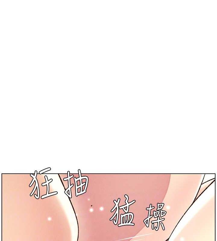 75P - 兄妹的秘密授课