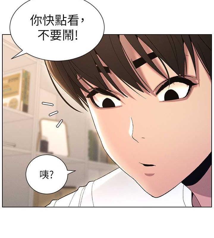 7P - 兄妹的秘密授课