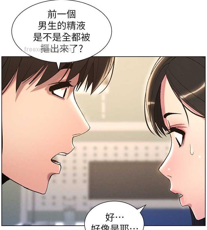 80P - 兄妹的秘密授课