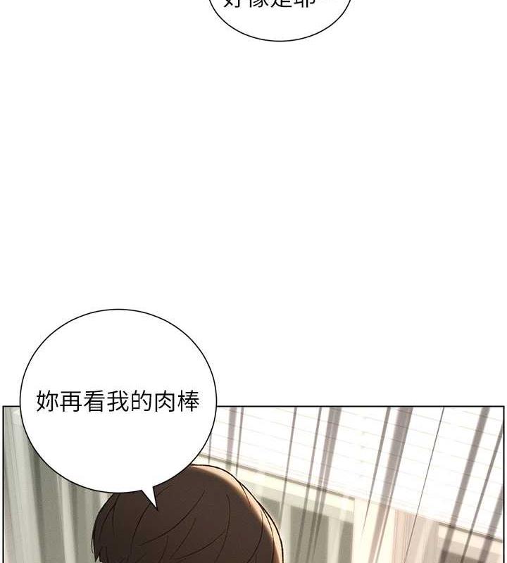 81P - 兄妹的秘密授课
