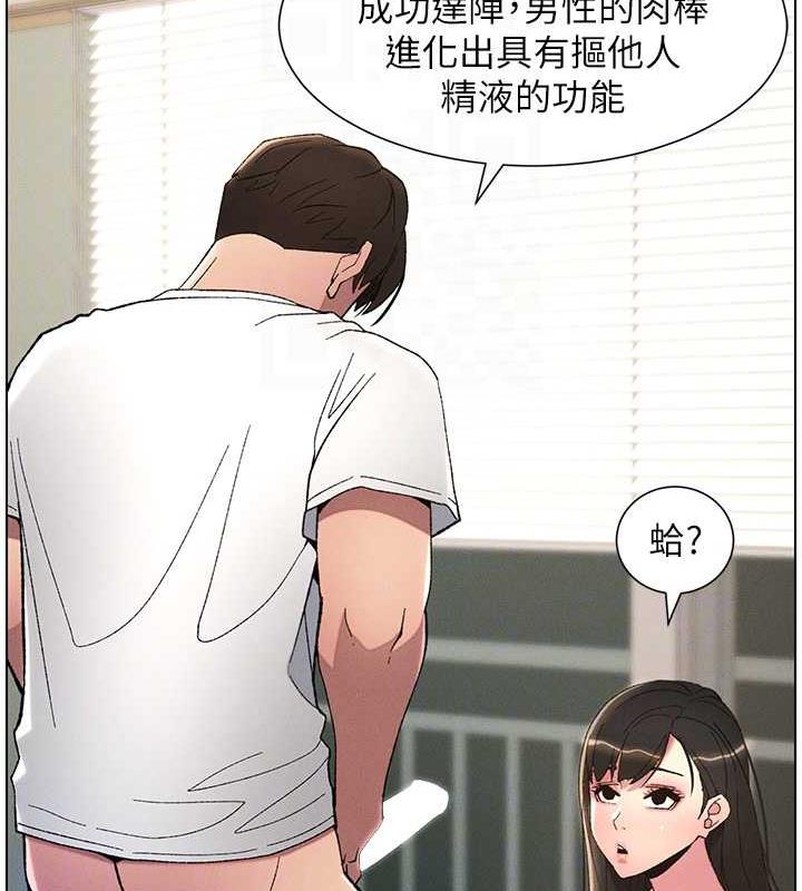 86P - 兄妹的秘密授课