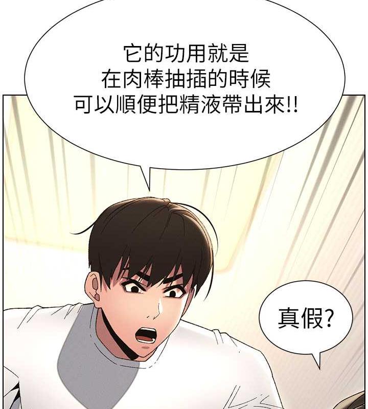 90P - 兄妹的秘密授课