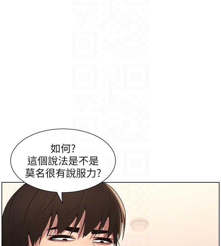 92P - 兄妹的秘密授课