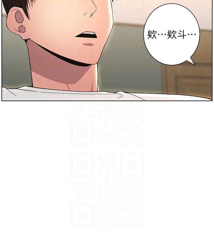 93P - 兄妹的秘密授课