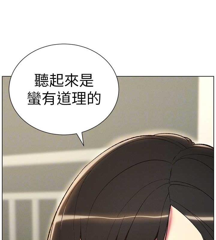 94P - 兄妹的秘密授课