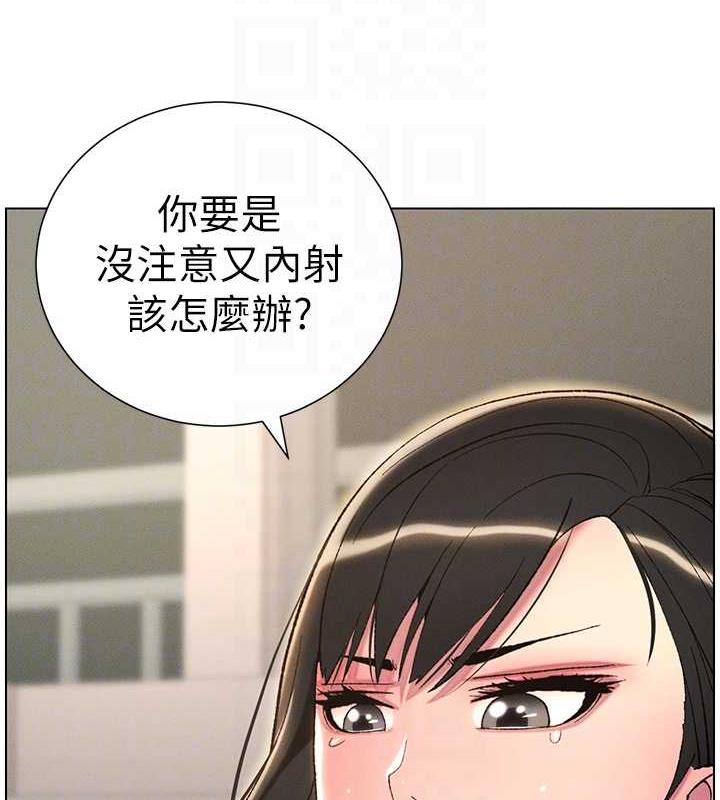 99P - 兄妹的秘密授课