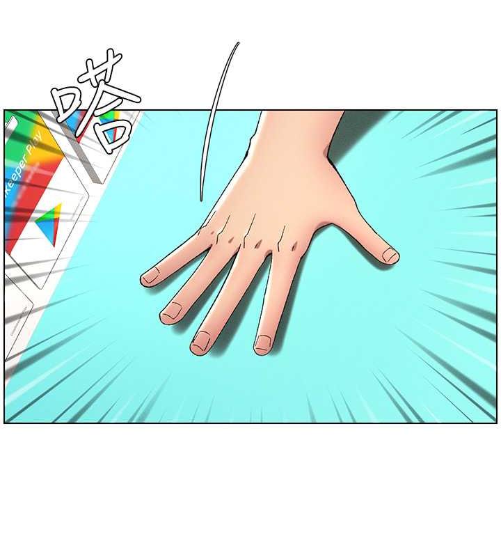 101P - 兄妹的秘密授课