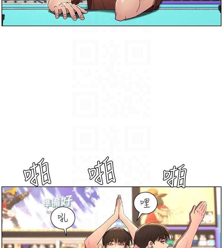 103P - 兄妹的秘密授课