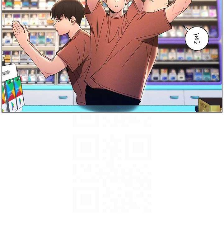 104P - 兄妹的秘密授课
