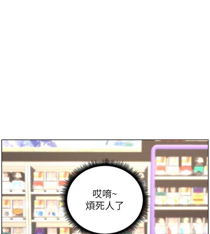106P - 兄妹的秘密授课
