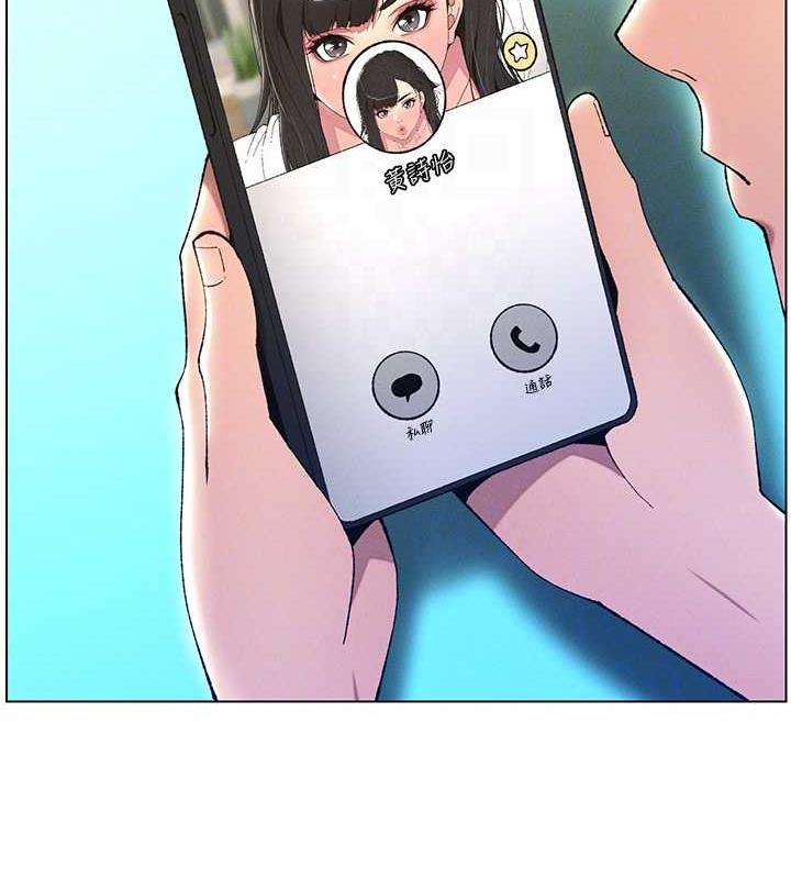 112P - 兄妹的秘密授课