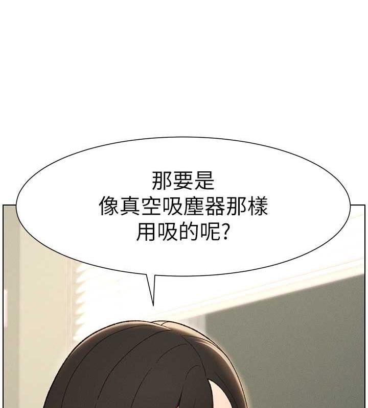 16P - 兄妹的秘密授课