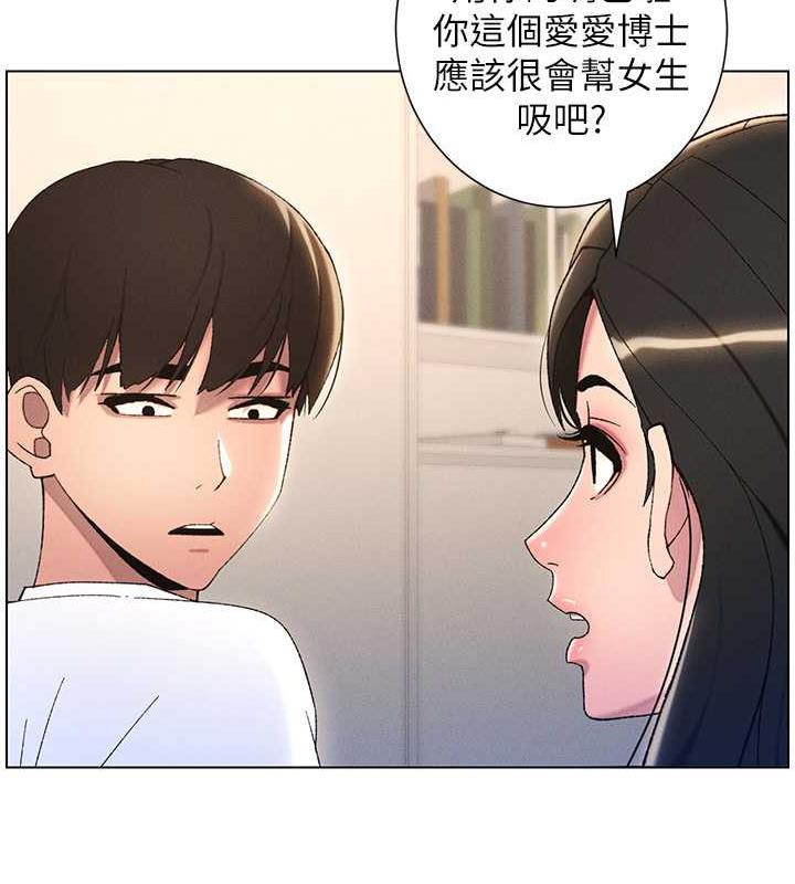 22P - 兄妹的秘密授课
