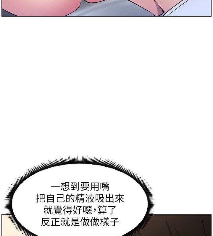 28P - 兄妹的秘密授课