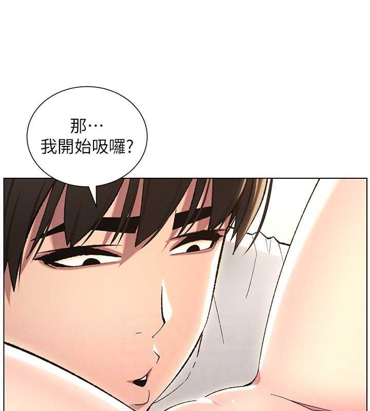 30P - 兄妹的秘密授课