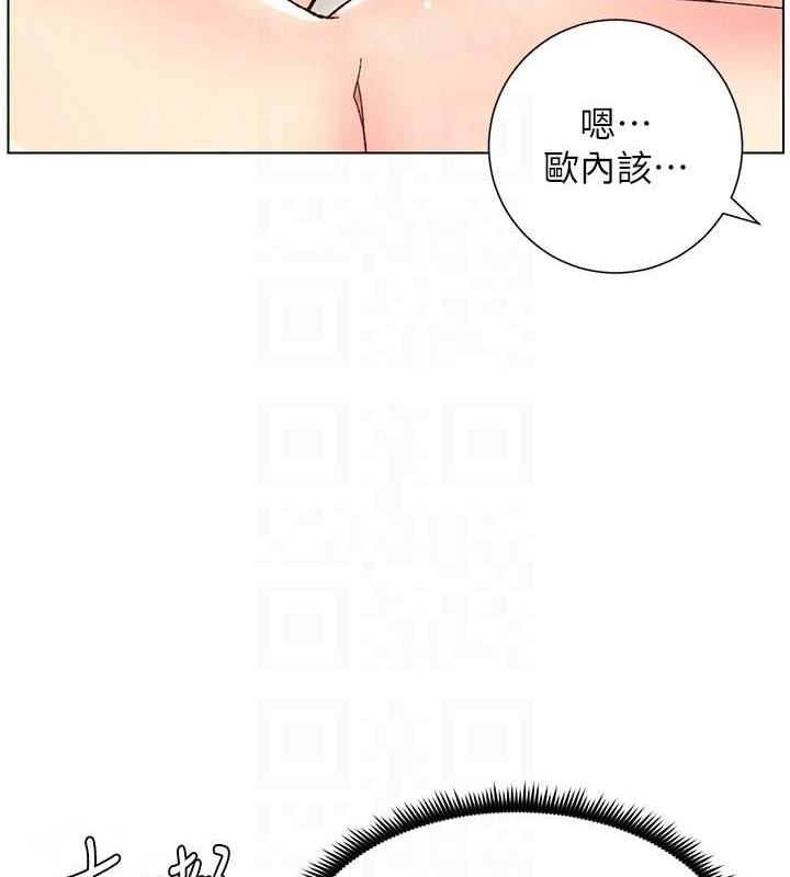 31P - 兄妹的秘密授课