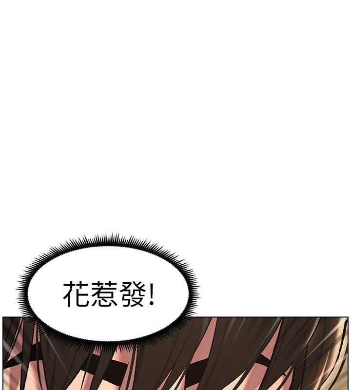 35P - 兄妹的秘密授课