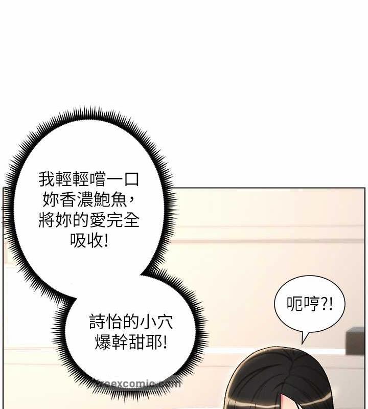 37P - 兄妹的秘密授课
