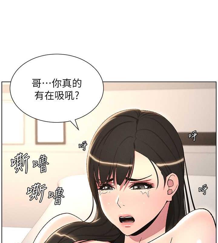 40P - 兄妹的秘密授课