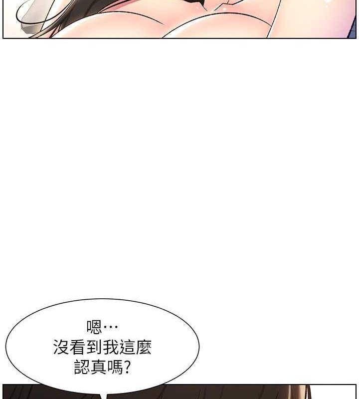 41P - 兄妹的秘密授课