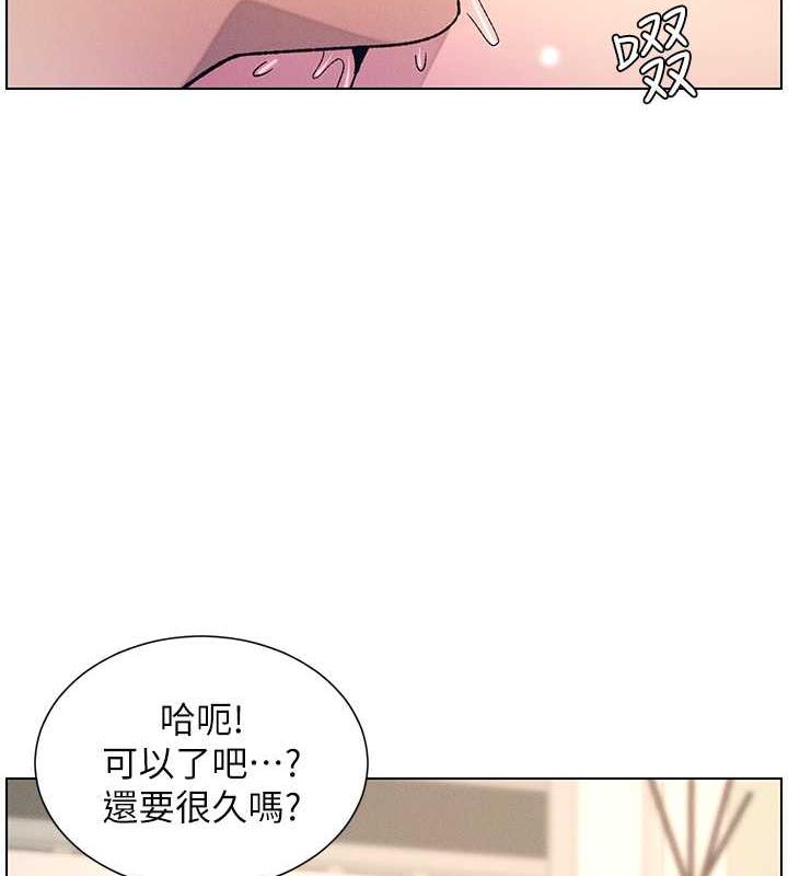 44P - 兄妹的秘密授课