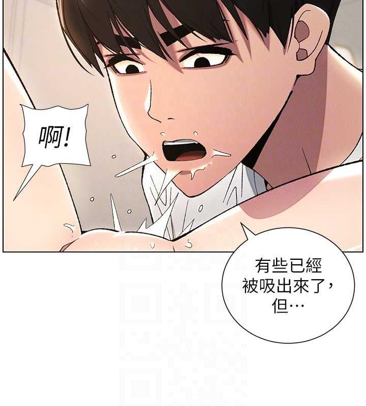 47P - 兄妹的秘密授课