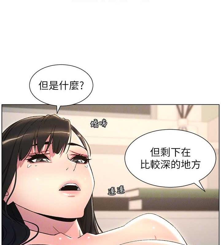 48P - 兄妹的秘密授课