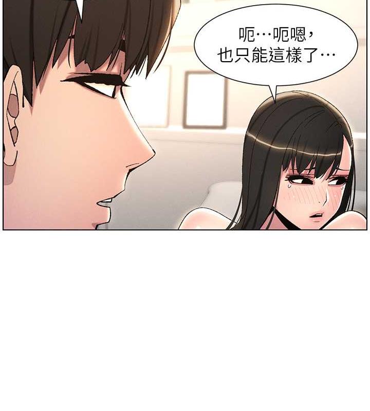 52P - 兄妹的秘密授课