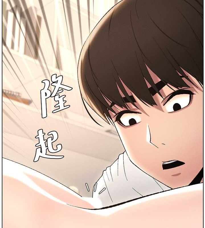 55P - 兄妹的秘密授课