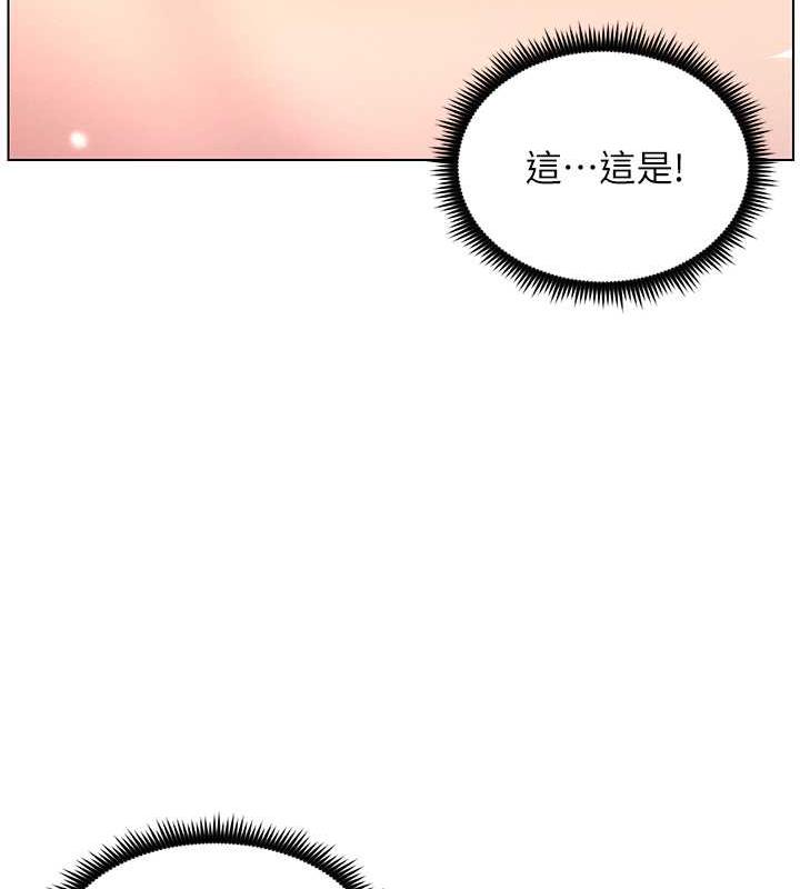 56P - 兄妹的秘密授课