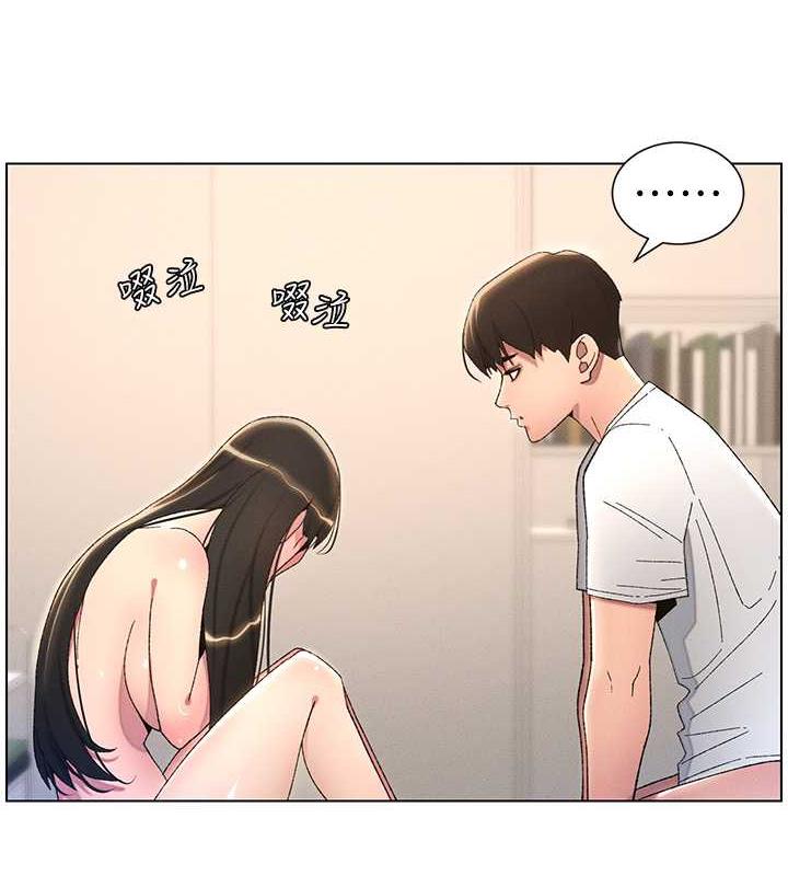 5P - 兄妹的秘密授课