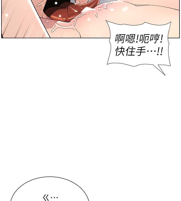 66P - 兄妹的秘密授课