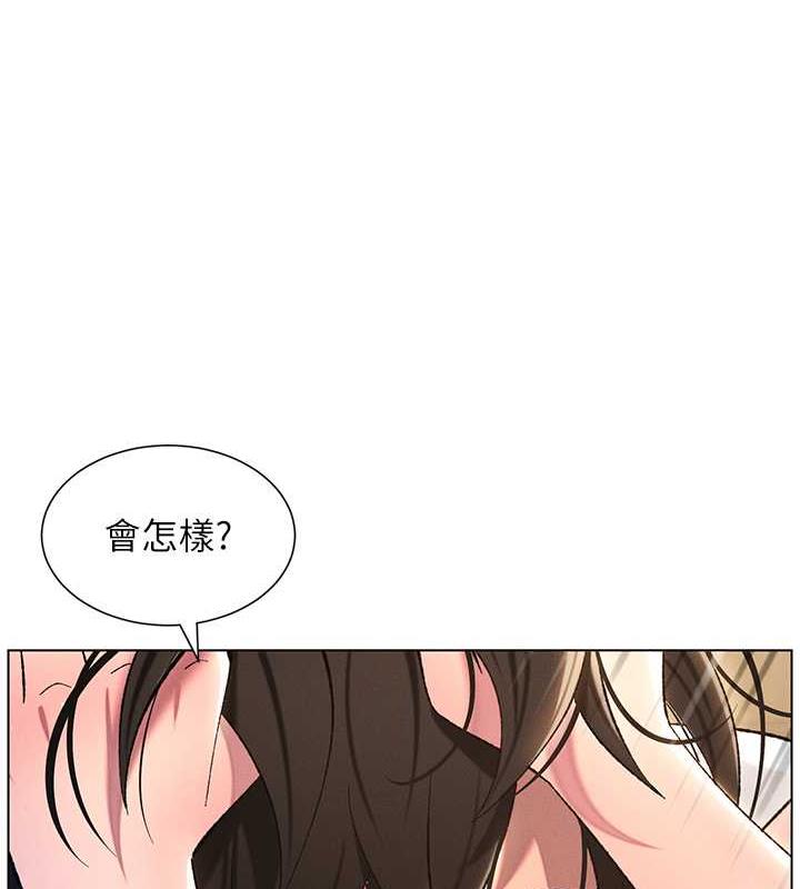 68P - 兄妹的秘密授课